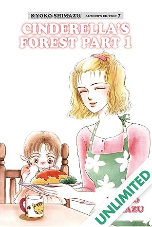 KYOKO SHIMAZU AUTHOR'S EDITION Vol. 7